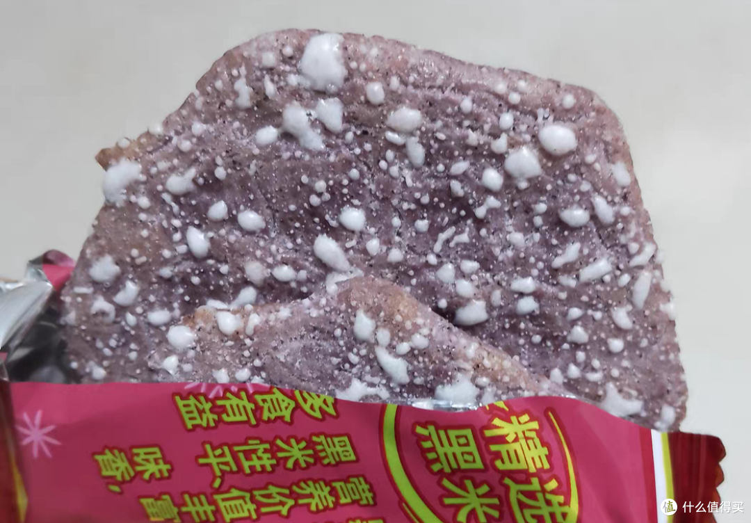 元旦快乐,香脆可口的黑米饼,有没有让你更有食欲?