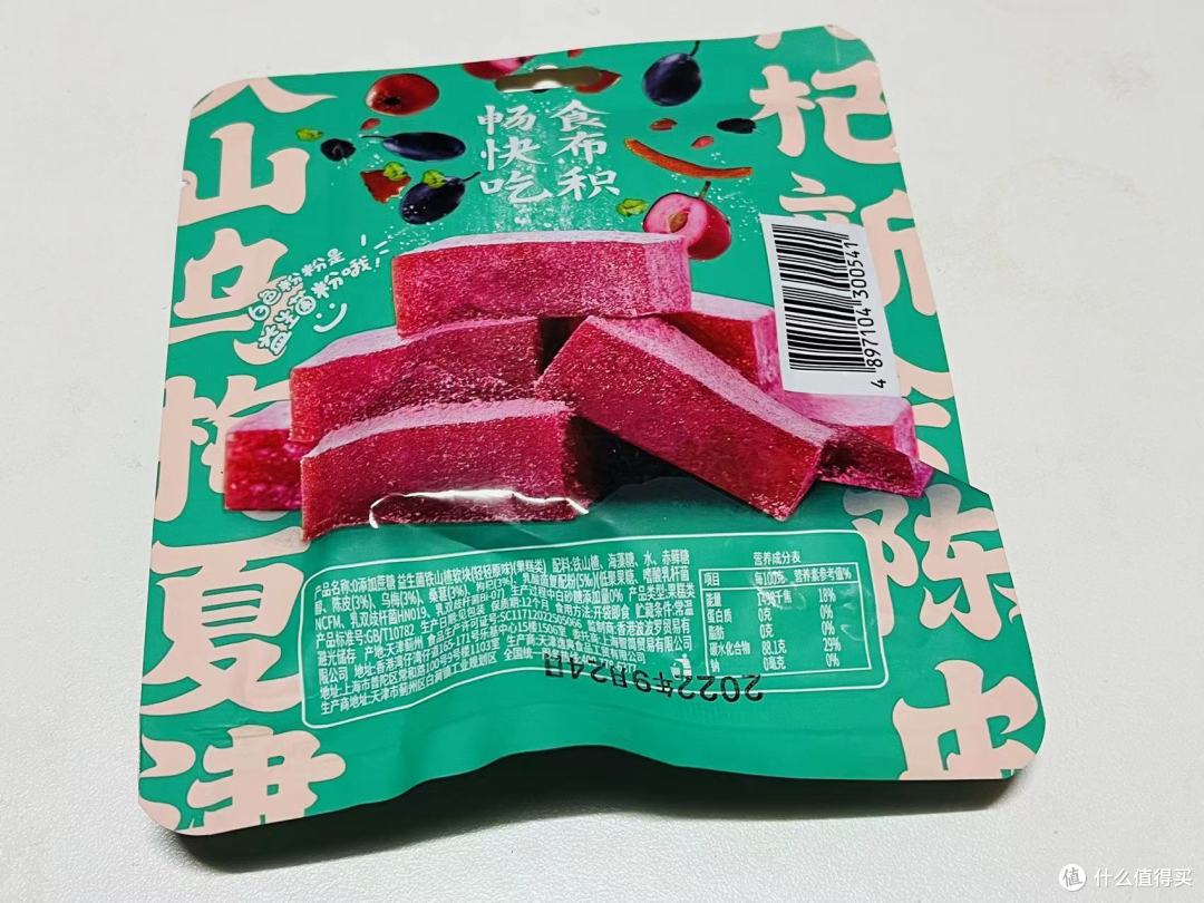 买了啥?分享最近入手的几件物品以及使用心得
