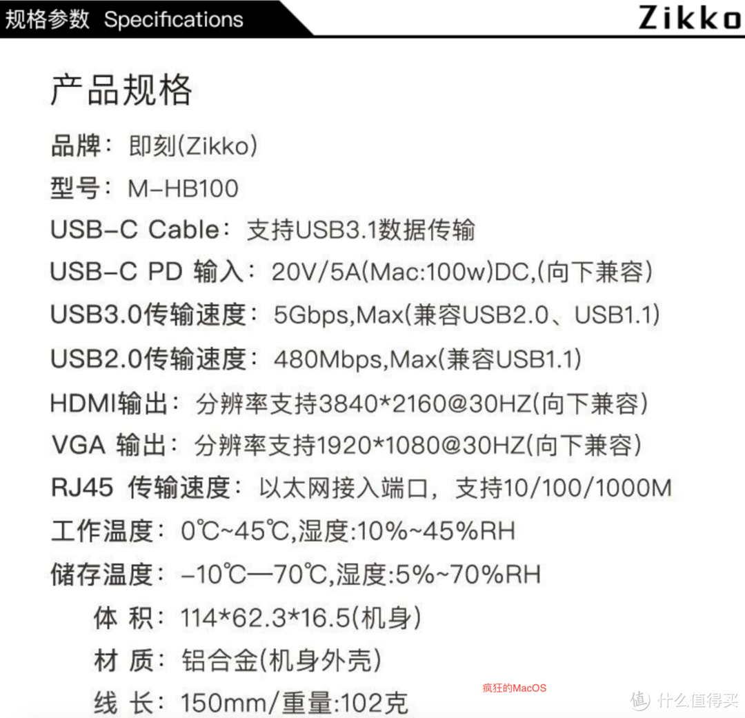 23年的WIN老用户,叛逃MAC阵营——不完全总结