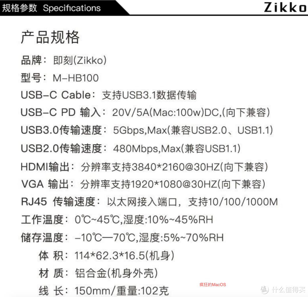 23年的WIN老用户，叛逃MAC阵营——不完全总结