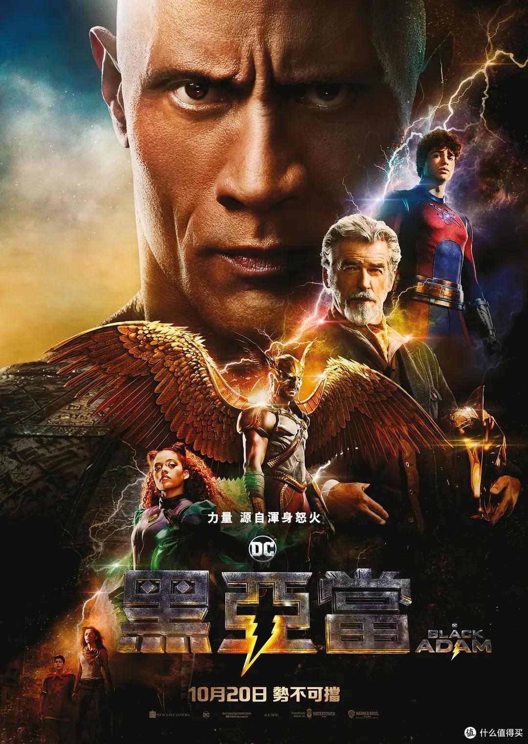 2022年11月佳片有约。