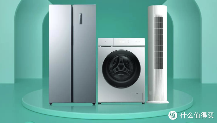 教你买好物 篇一：买家电必看！冰箱、空调、洗衣机如何选购？内附年货节选购清单
