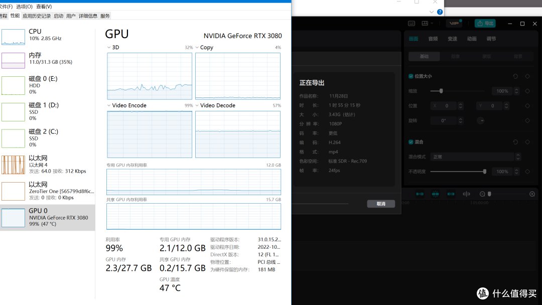 Z790战列舰主板升级推荐,DDR5内存条与PCIe4.0固态升级分享