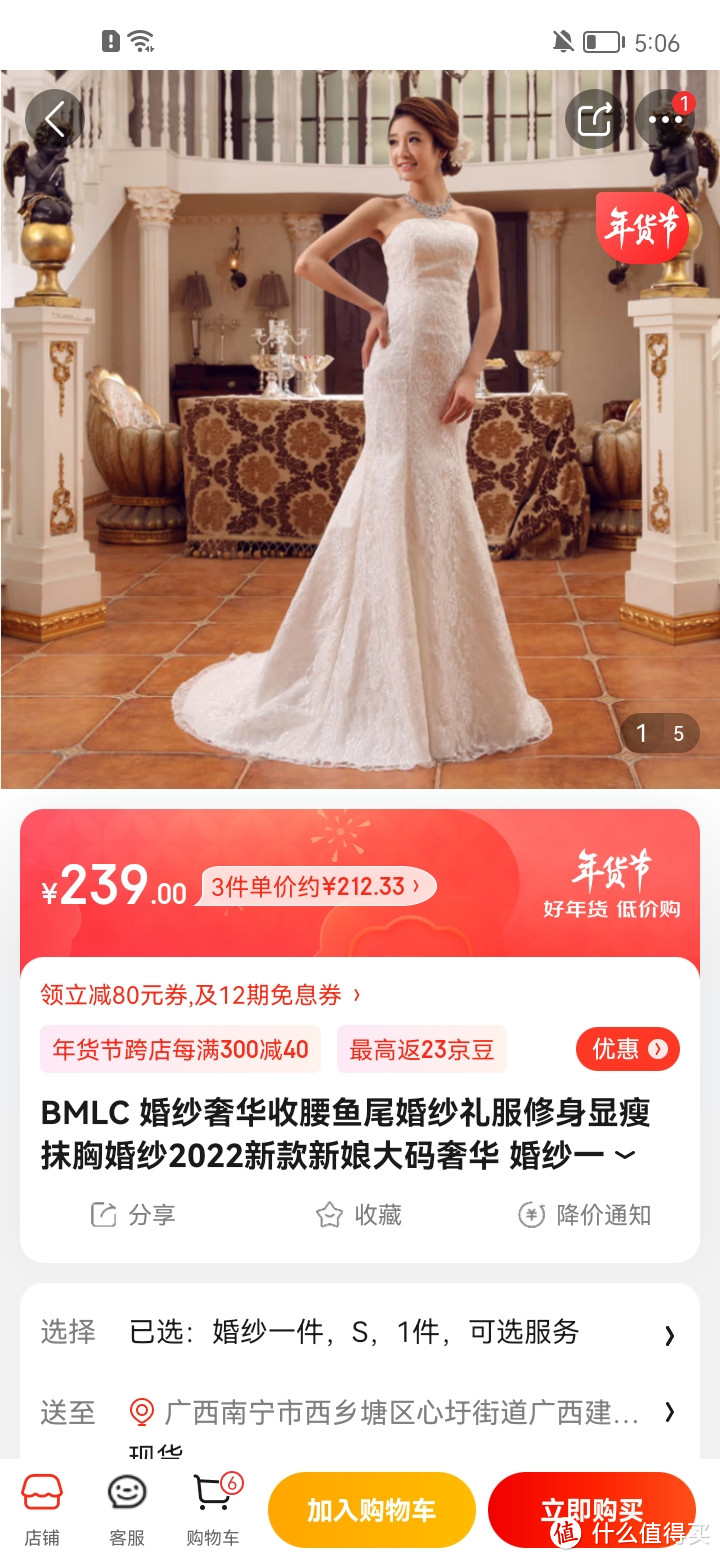 BMLC 婚纱奢华收腰鱼尾婚纱礼服修身显瘦抹胸婚纱2022新款新娘大码奢华 婚纱一件 S