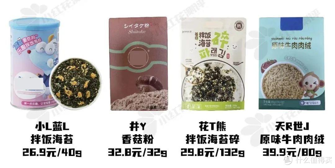 9类热门宝宝食品测评：5000字纯干货！儿童酱油、水饺、米饼...