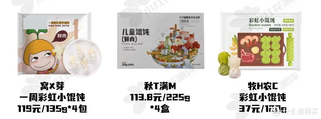 9类热门宝宝食品测评：5000字纯干货！儿童酱油、水饺、米饼...