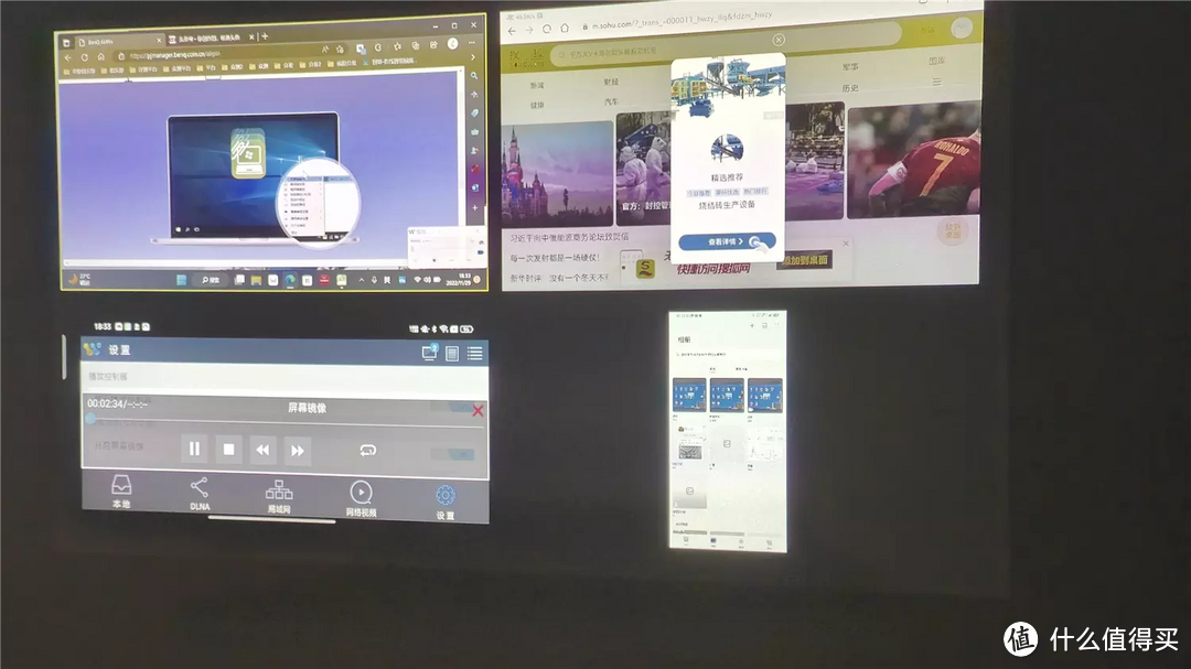 无线空鼠双WIFI，满足家用更胜任行业之用！这台投影仪很值得肯定
