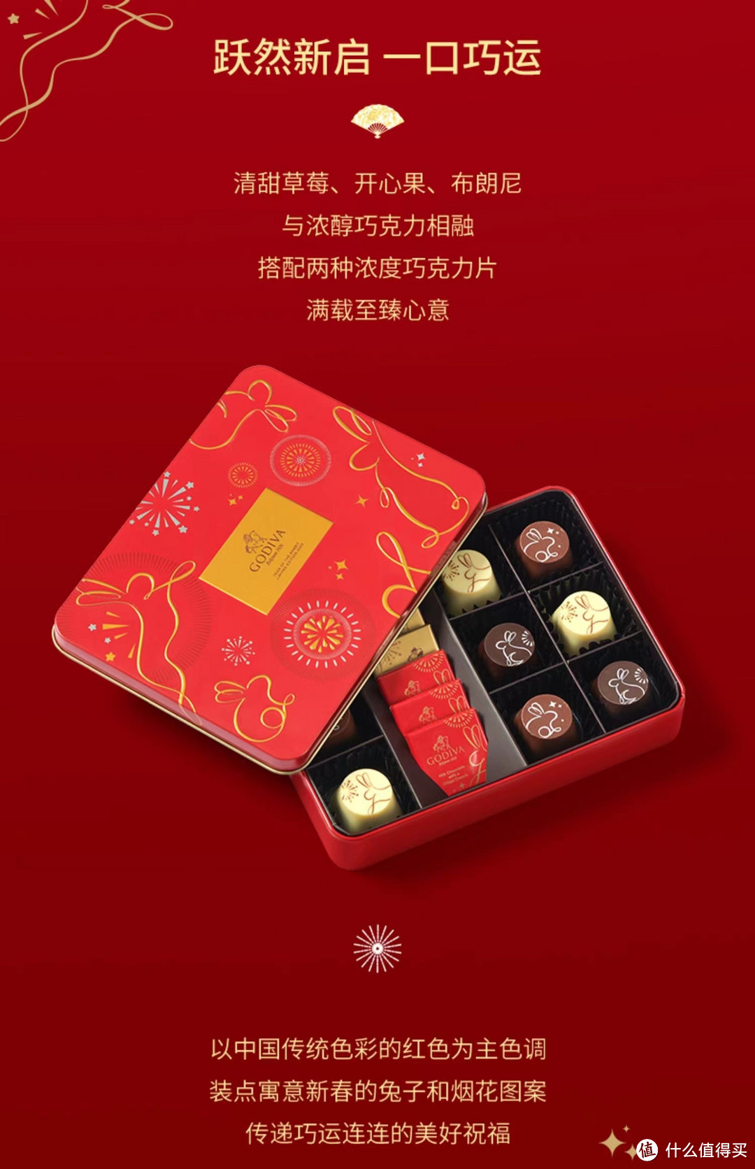 新年将至，适合送给女朋友的六款新年礼物！