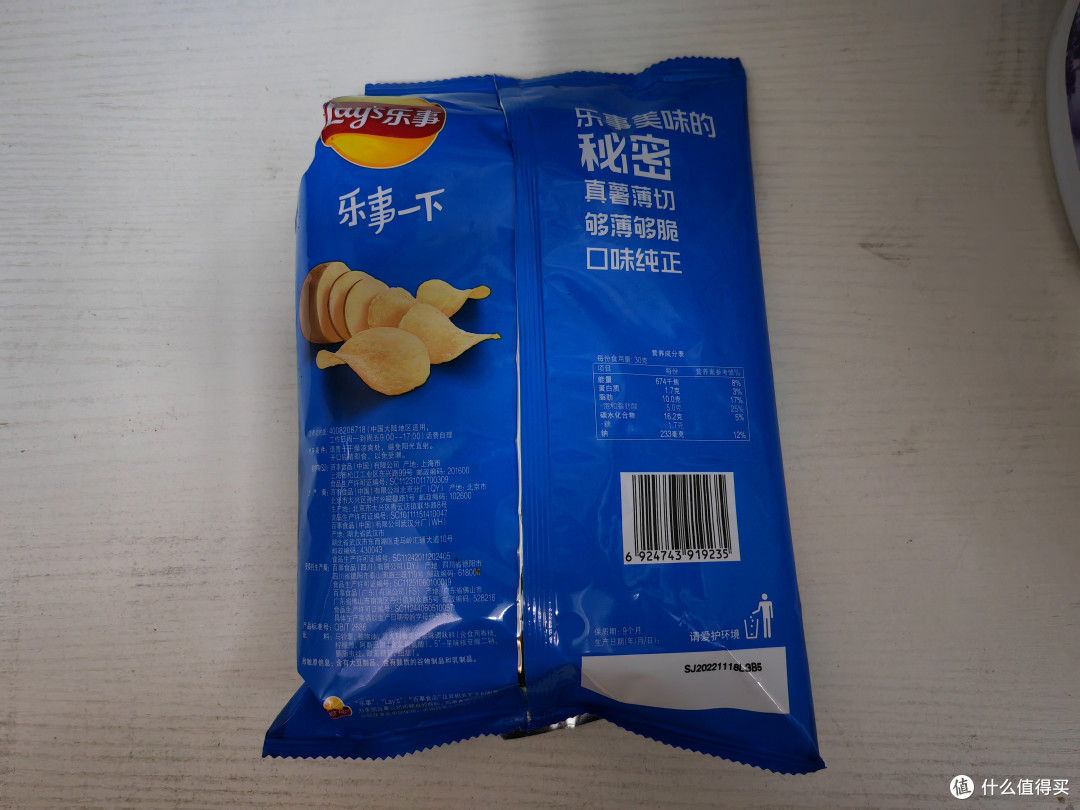 年货年给孩子采购的乐事马铃薯薯片零食，小孩子喜欢吃！