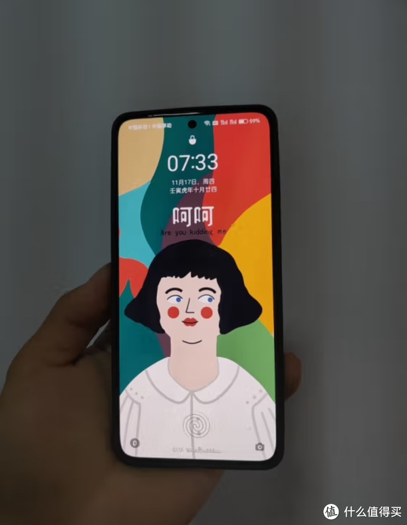 一台真我 realme GT 2大师探索版