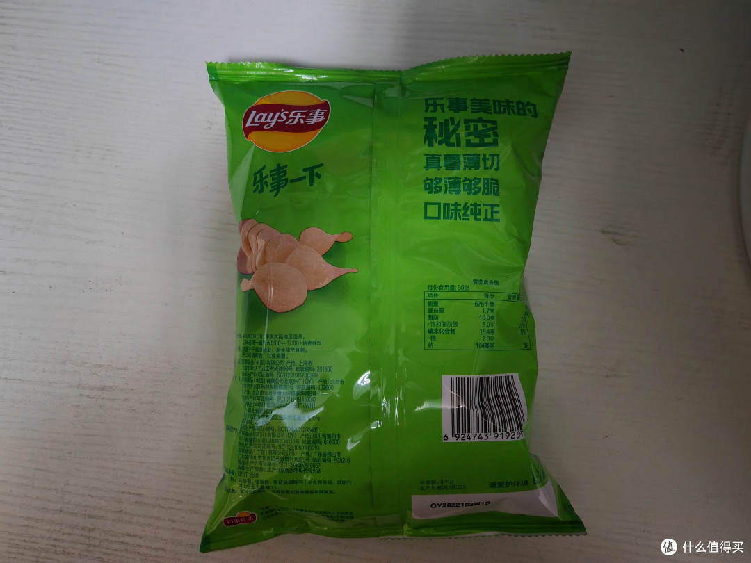 年货年给孩子采购的乐事马铃薯薯片零食，小孩子喜欢吃！
