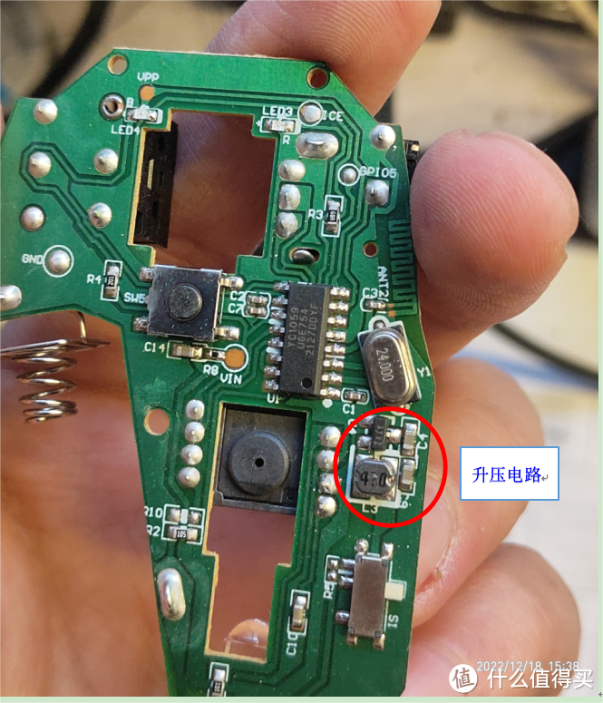 无线鼠标供电DIY改装3.7V锂电池