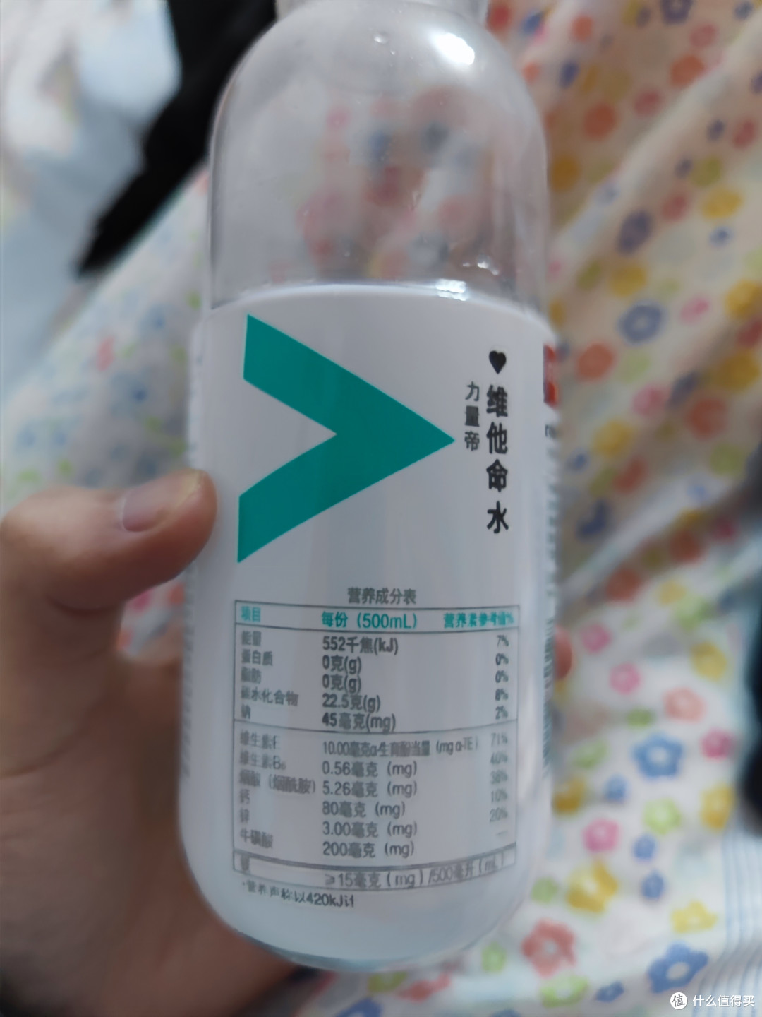 生病没力气,试试这款维他命水?