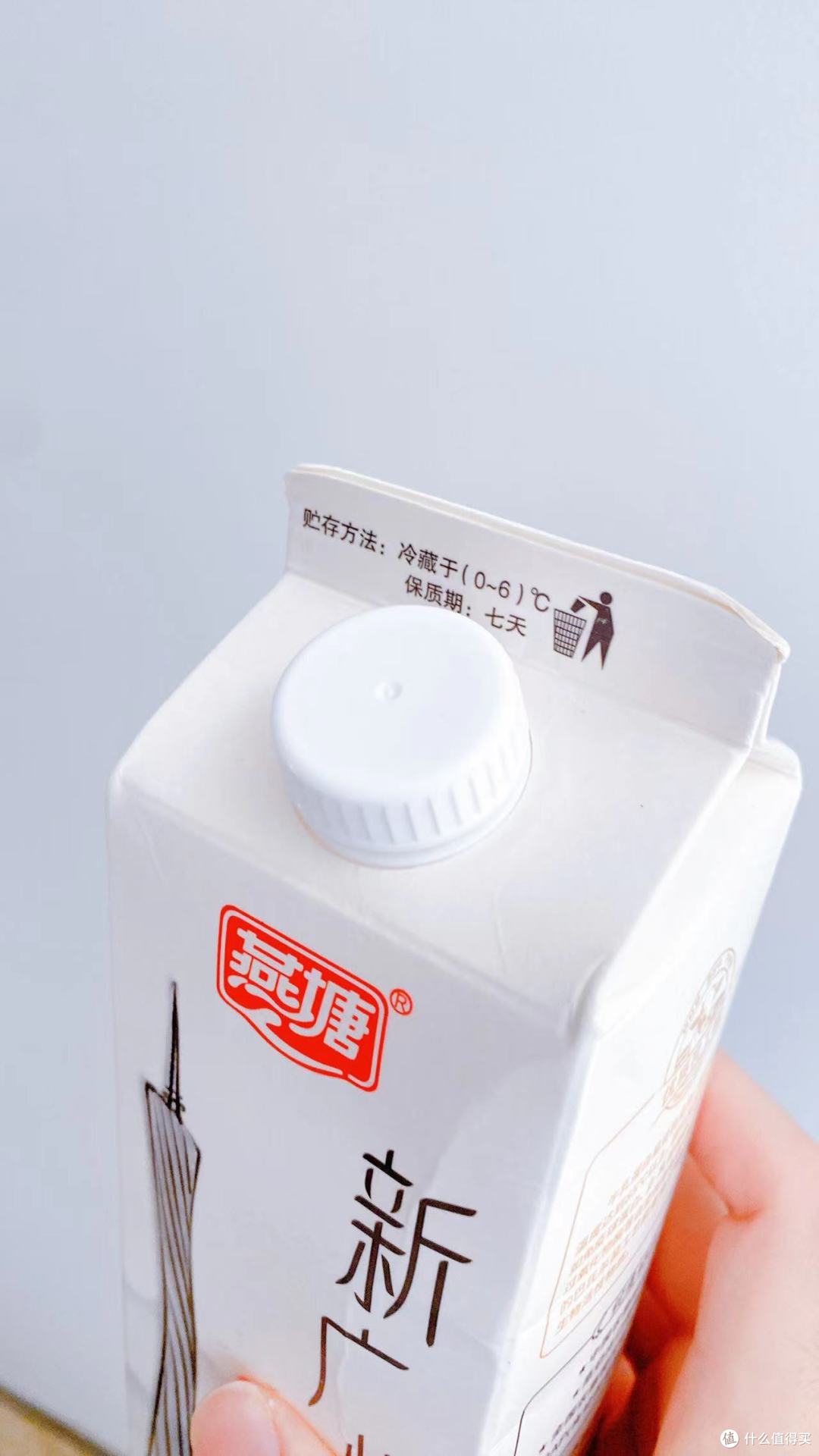 75℃工艺的鲜牛奶口感如何？燕塘新广州鲜牛奶尝鲜！