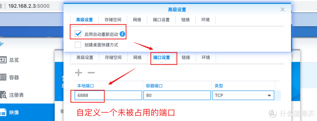 NAS部署Speedtest测速服务器，内网测速必备！测试路由器性能、无线信号衰减！