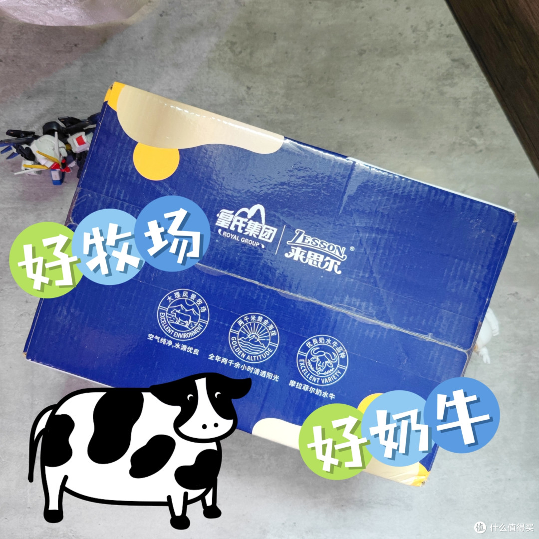 这奶让我忍不住跟孩子他妈抢着喝,真香!