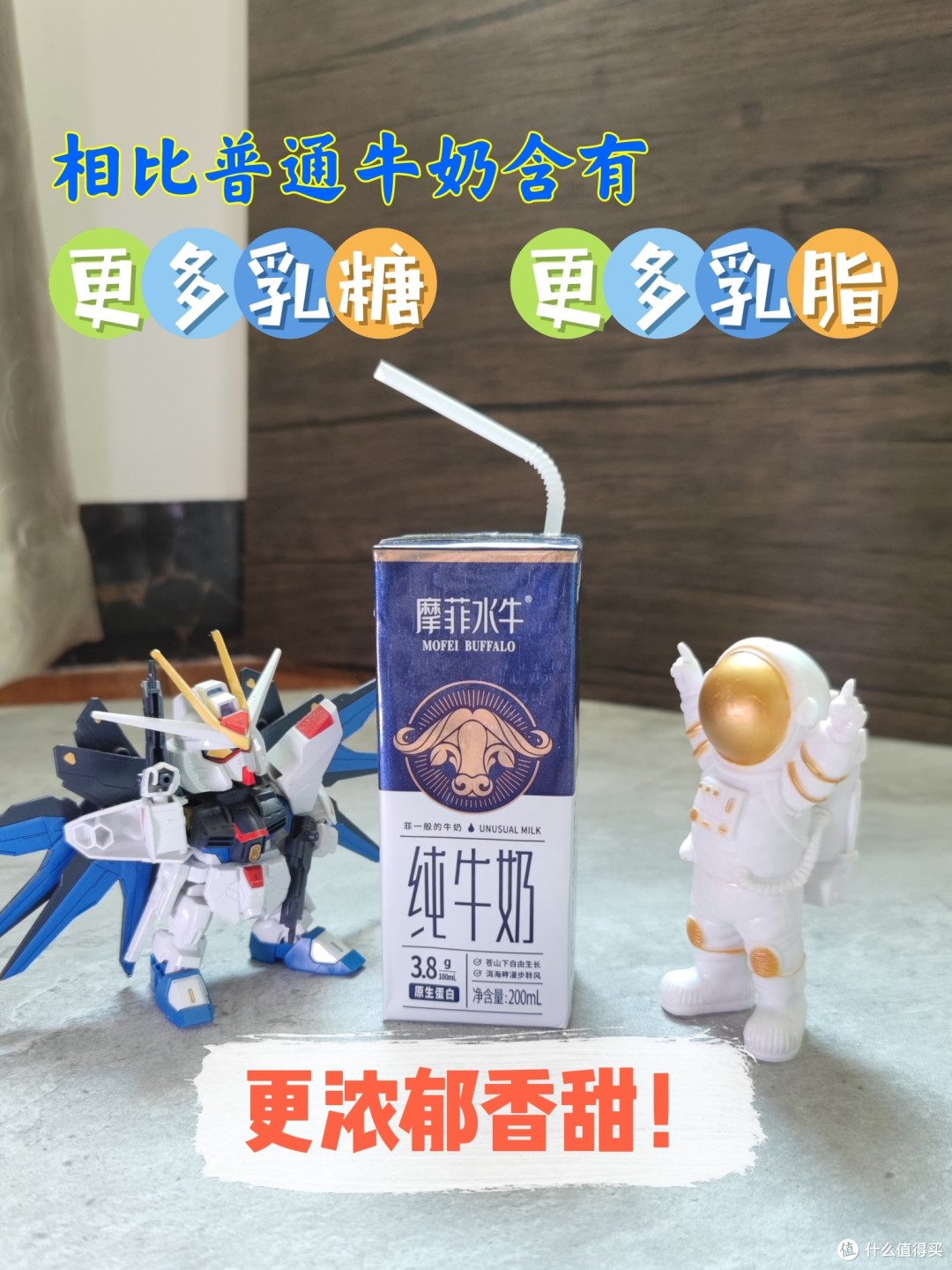 这奶让我忍不住跟孩子他妈抢着喝,真香!