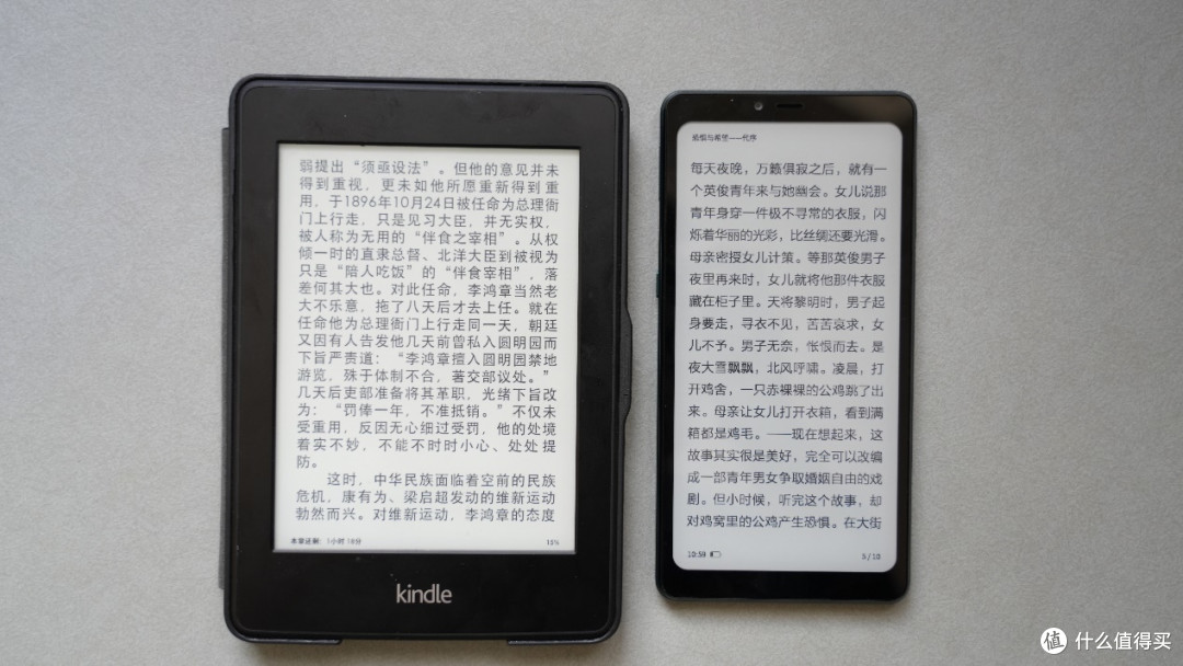 满足了我对Kindle所有想象的,竟是这部手机