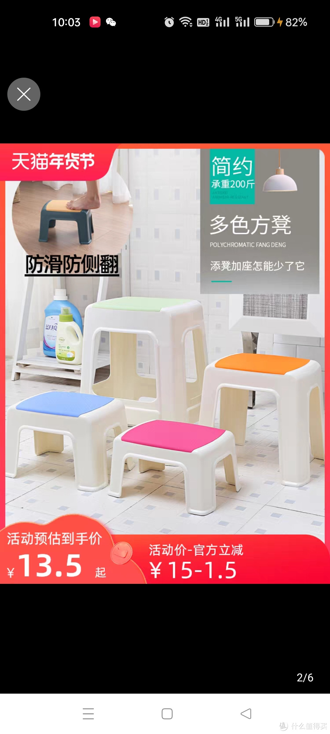塑料小凳子家用加厚客厅椅子浴室板凳洗澡方凳儿童矮凳可叠放高凳