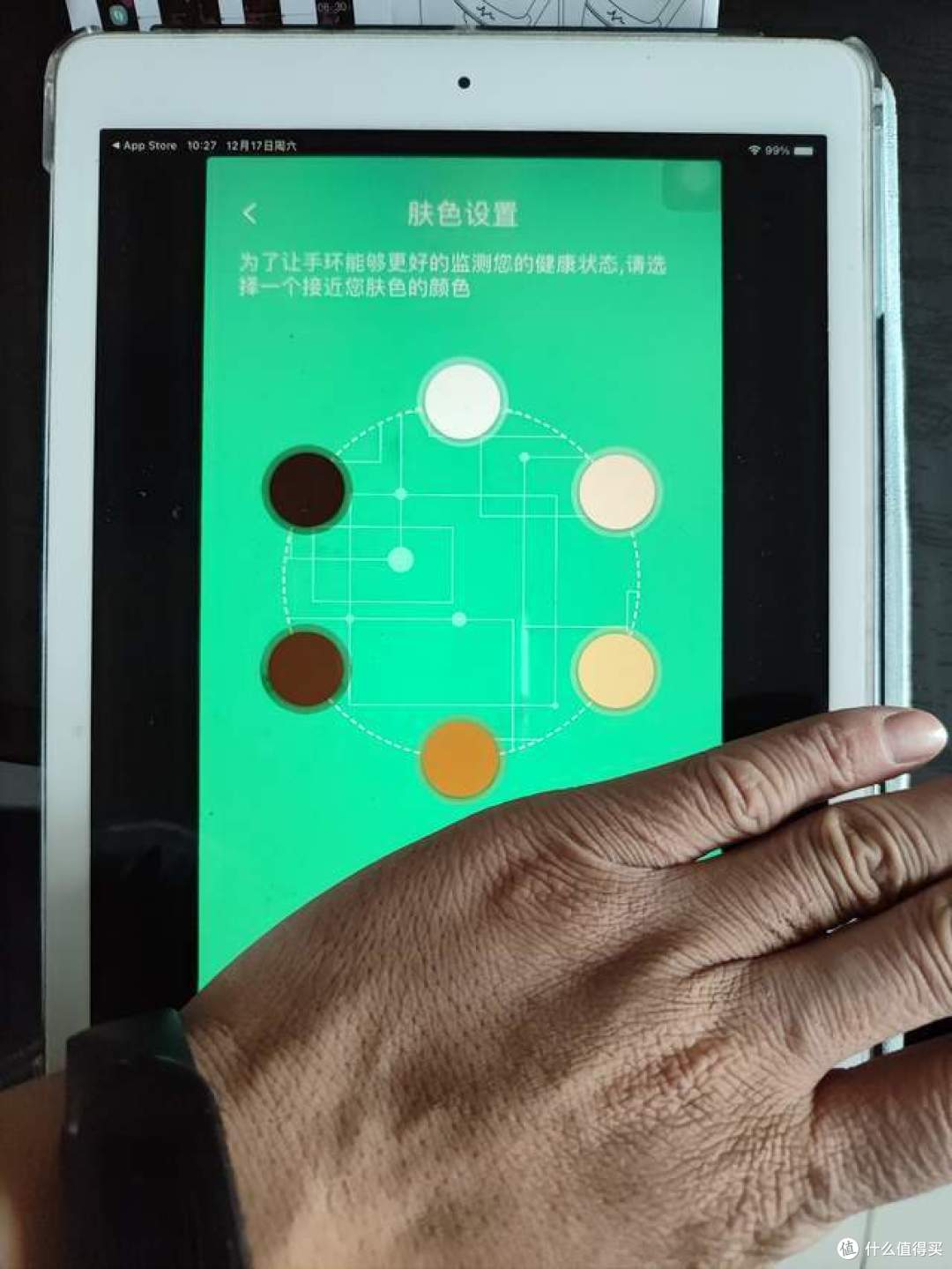 可测血压血糖血氧饱和度——Dido第一度健康手环F50S Pro