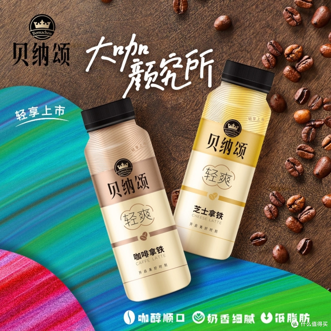 一些好喝的便利店咖啡饮料推荐
