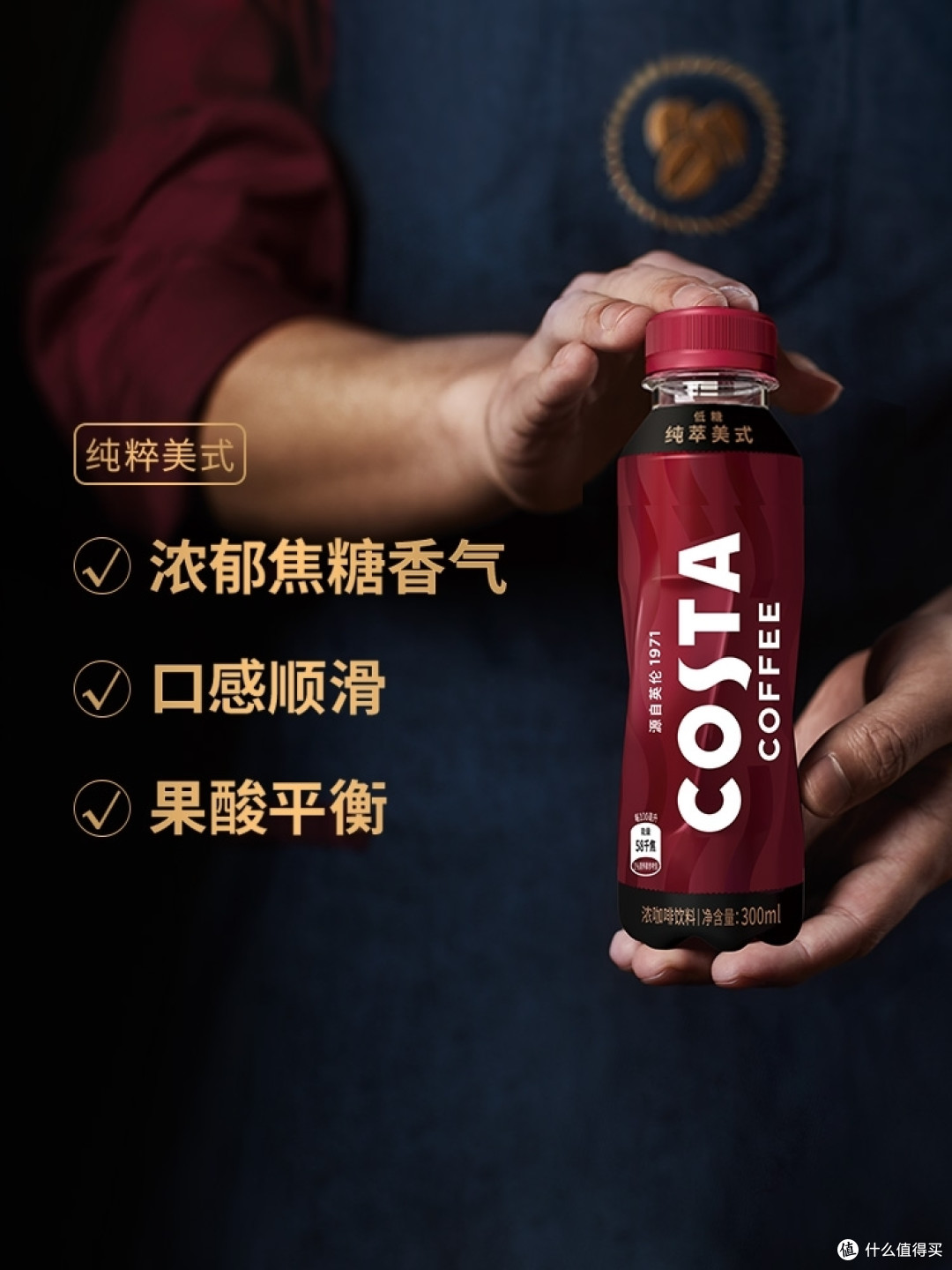 一些好喝的便利店咖啡饮料推荐