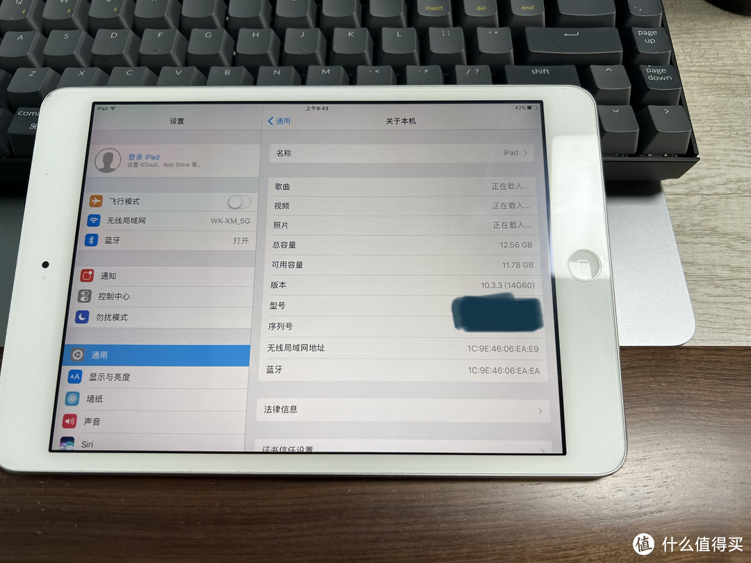 iPad Mini2 10.3.3 降级升级反复横跳