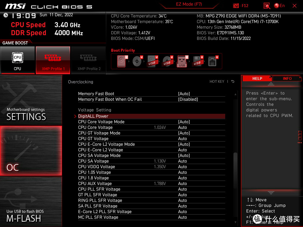 Z790平台的优等生 — 微星 Z790 EDGE WIFI DDR4开箱体验