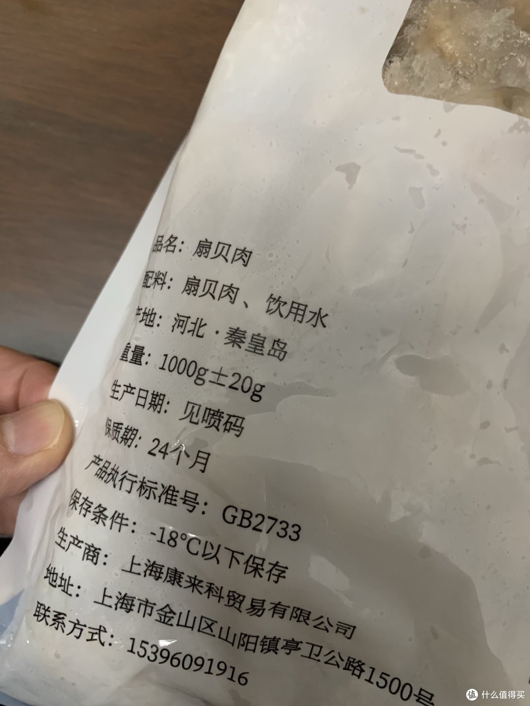 扇贝蒸粉丝，简单又好吃。