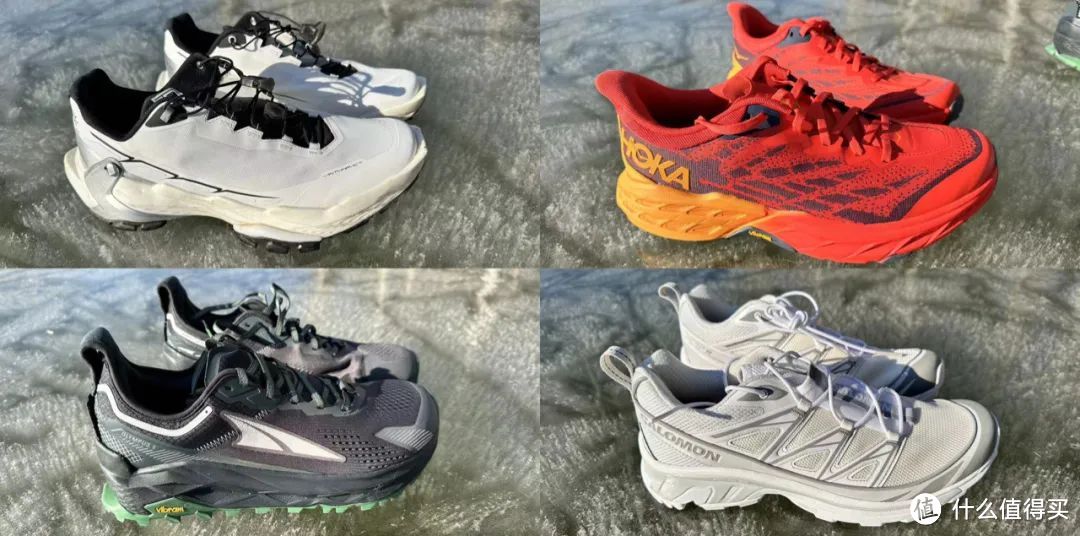 性能和颜值这四款主流品牌越野跑鞋谁最能打？（混合横评），有些结果出乎意料
