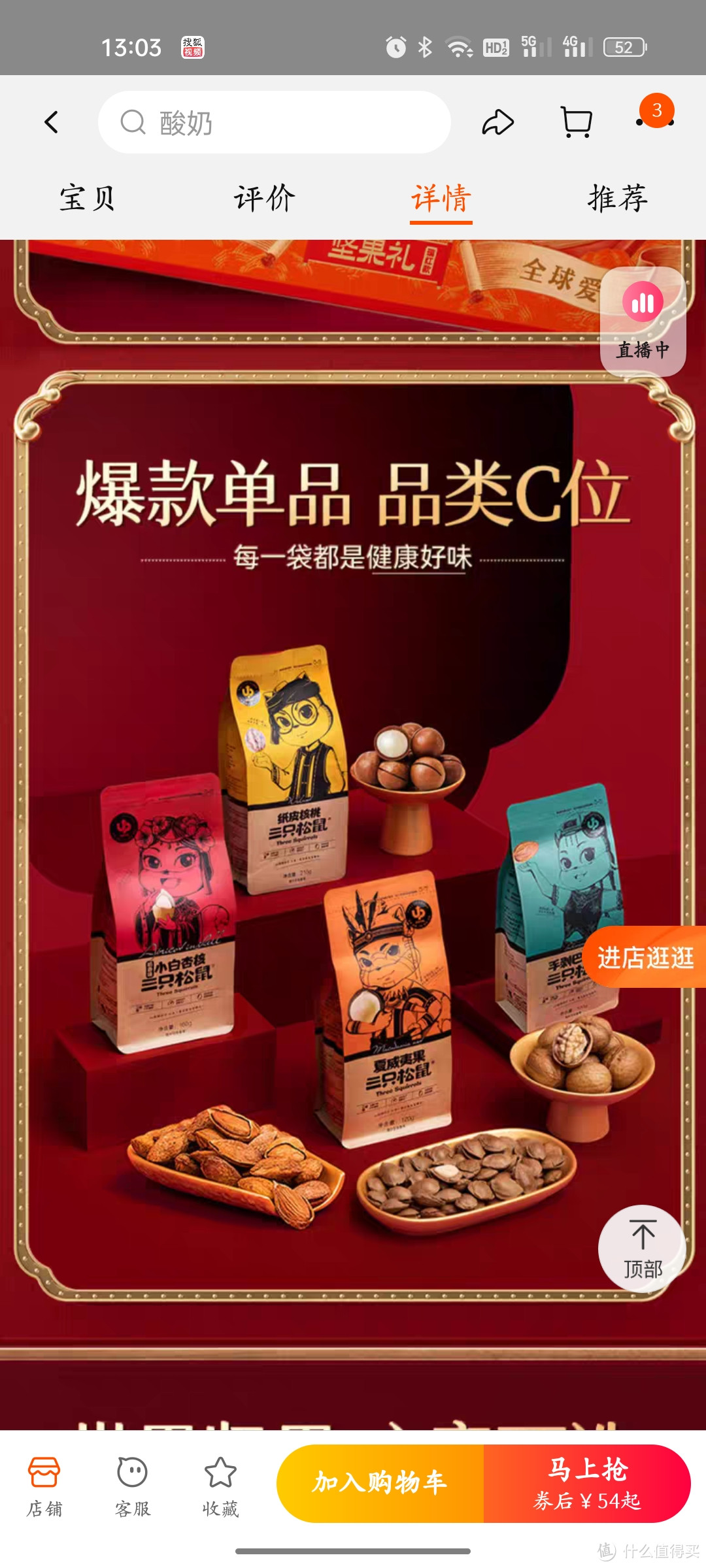 年货礼盒怎么选?选哪家?看过来!