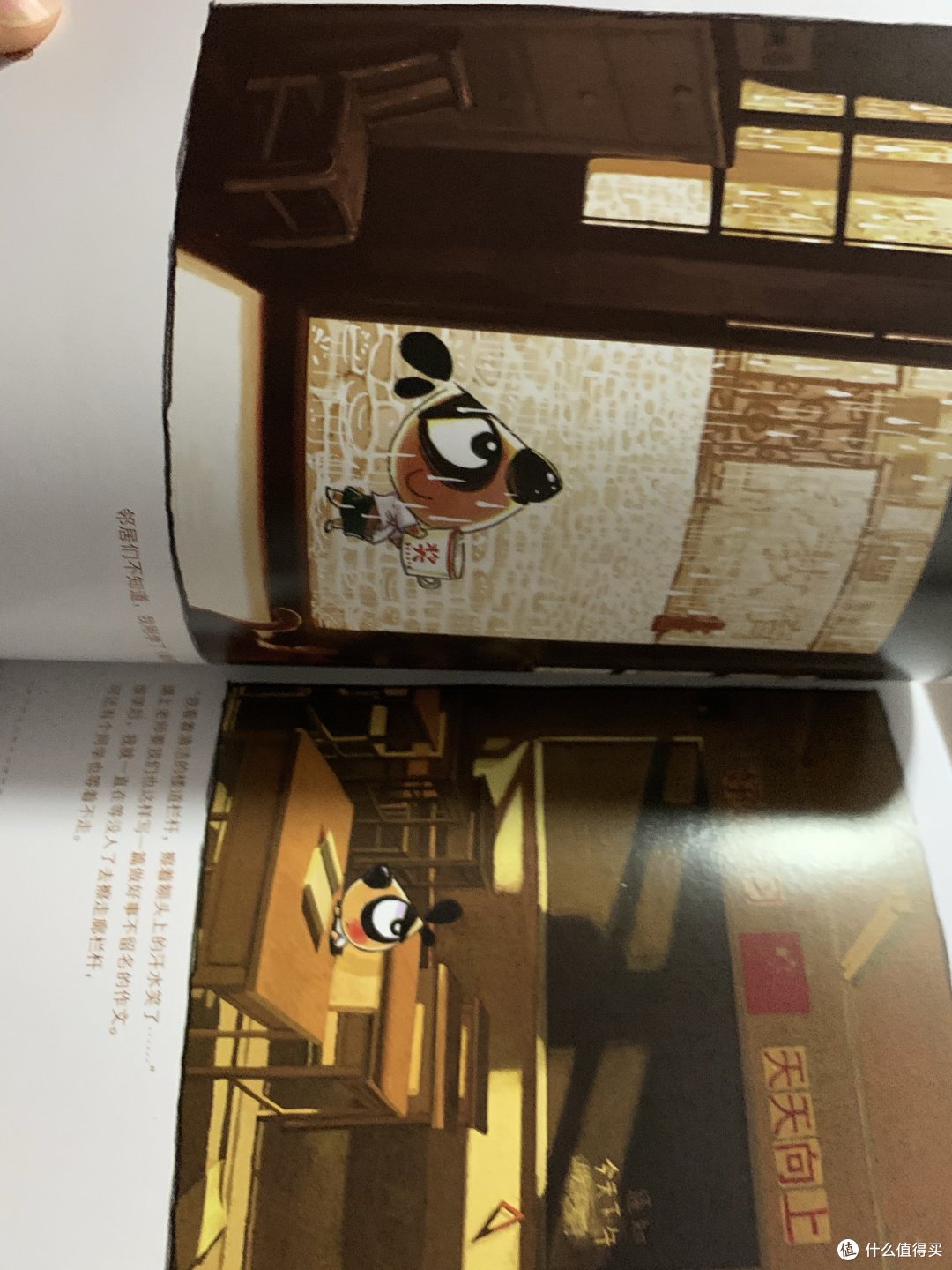 用来解闷的睡前读物～小的时候