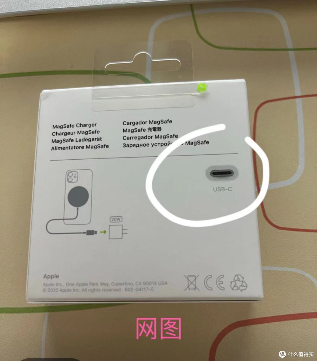 原装磁吸充电器Magsafe Charger入手感受