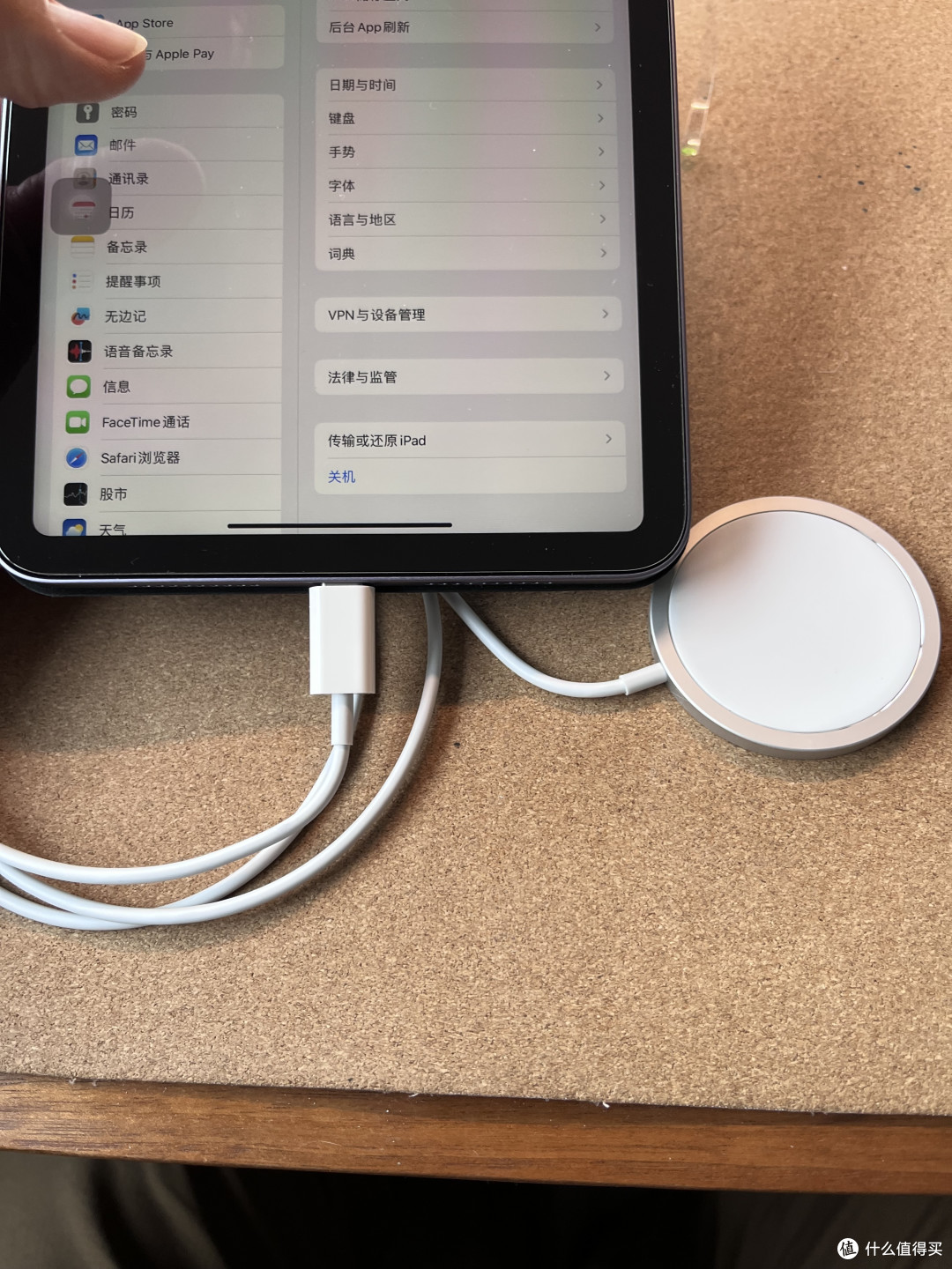 原装磁吸充电器Magsafe Charger入手感受