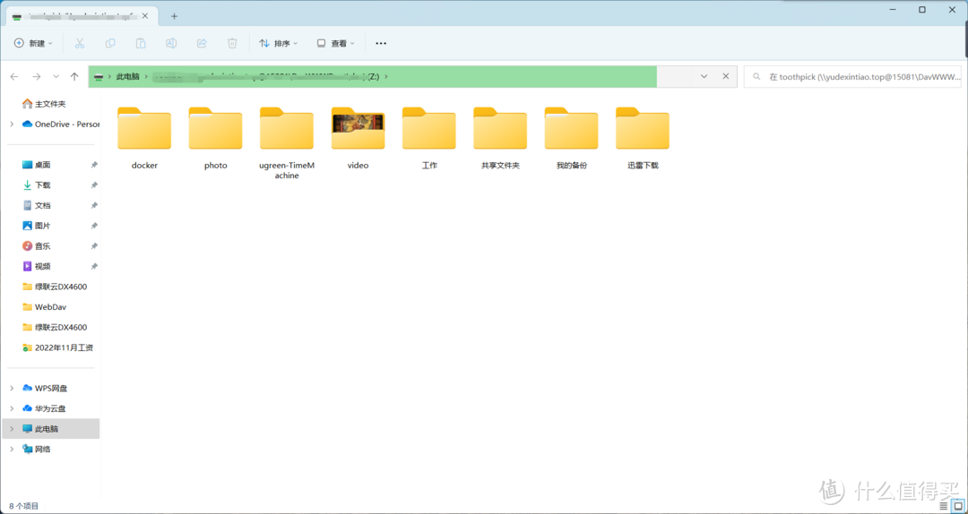 随时随地都能工作!绿联私有云DX4600打造无缝办公数据中心