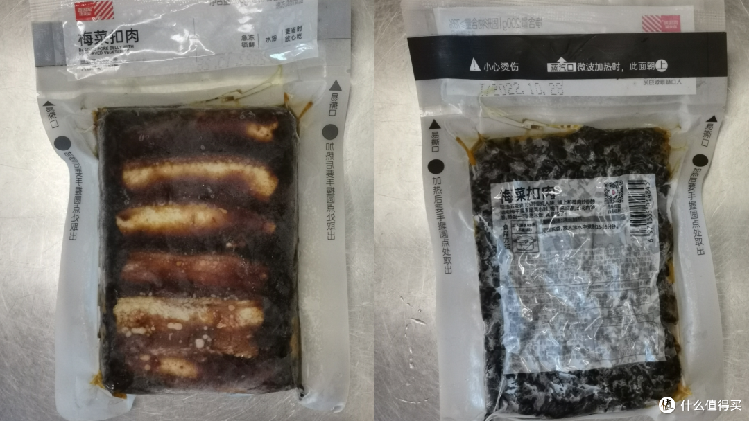 给年夜饭加道硬菜，4款肉食预制菜体验分享~