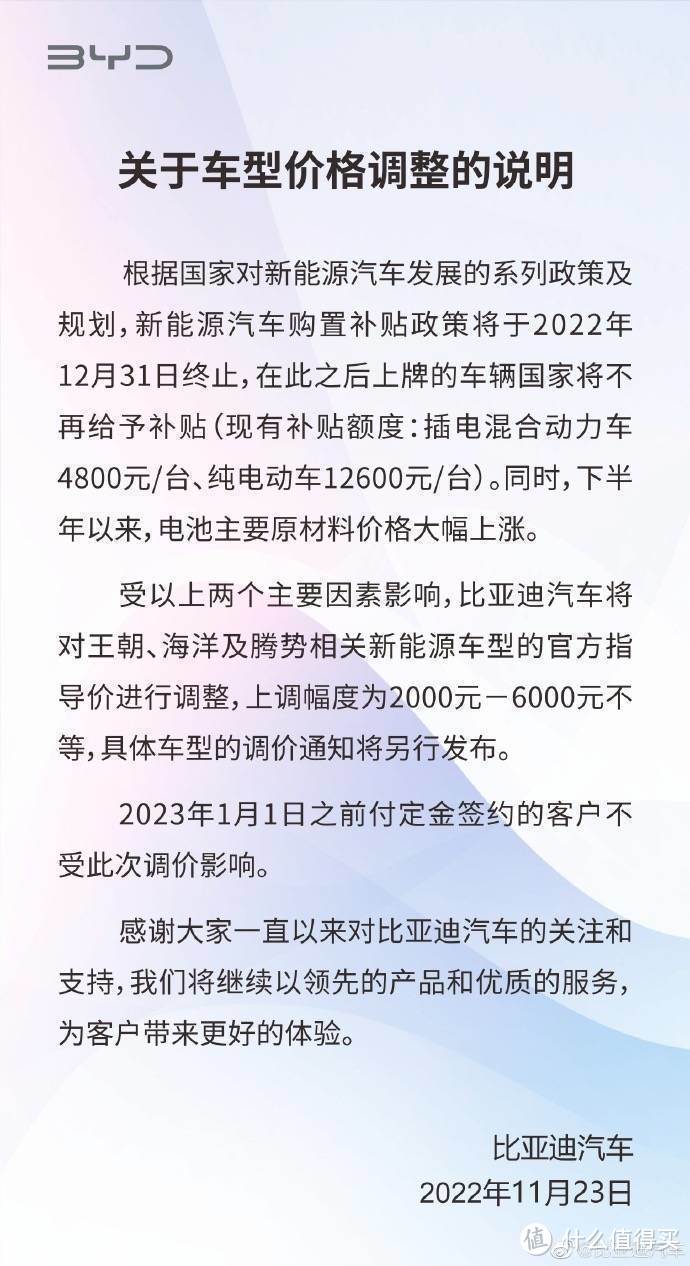 国补退坡倒计时，这些车要买得抓紧！_有车以后