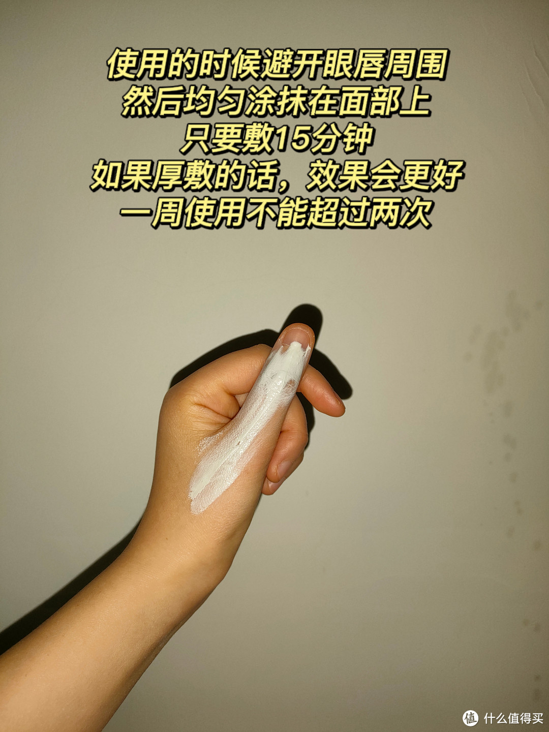 风很大的C咖泥膜，真的好用吗