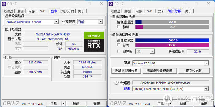 数显魔方——九州风神CH510数显+微星B650+索泰4090天启OC装机