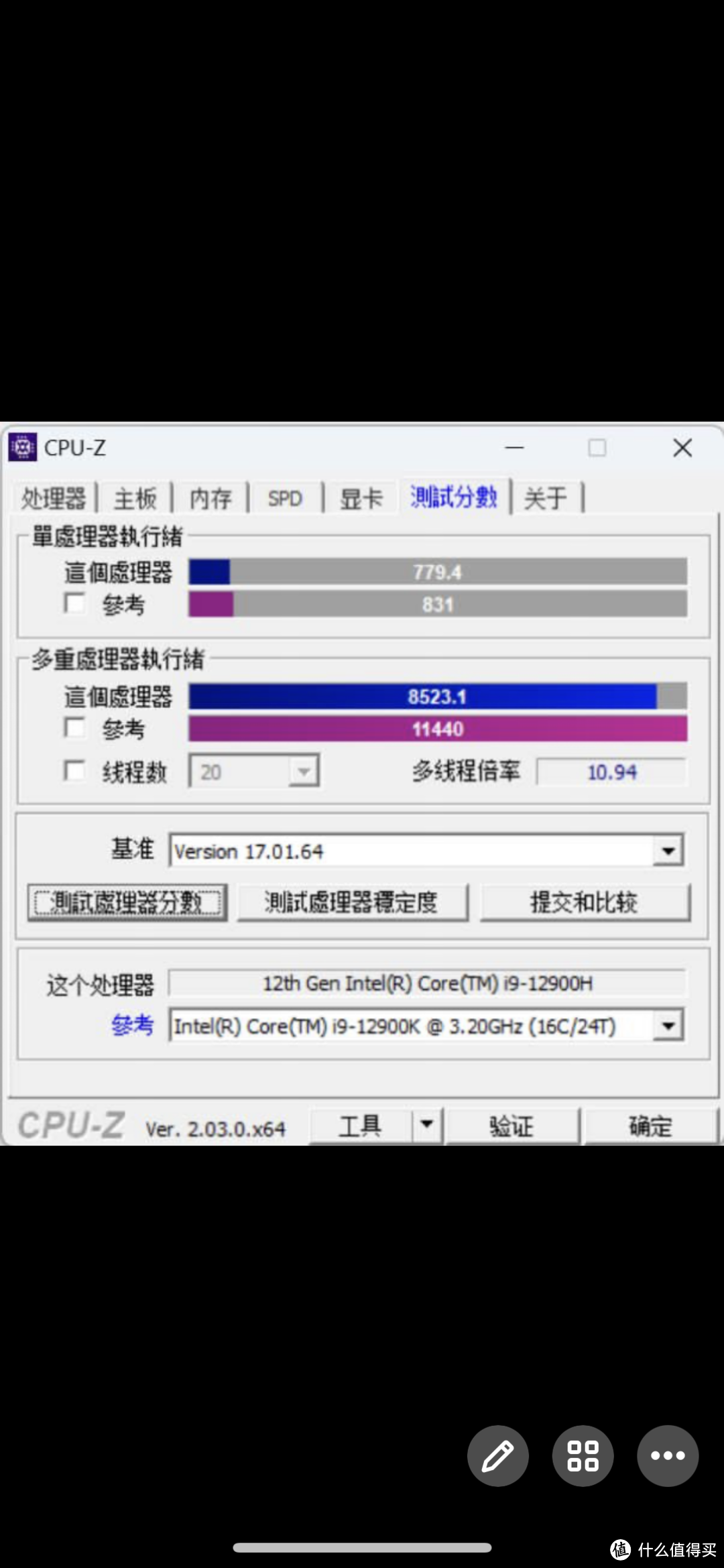 cpuz分数