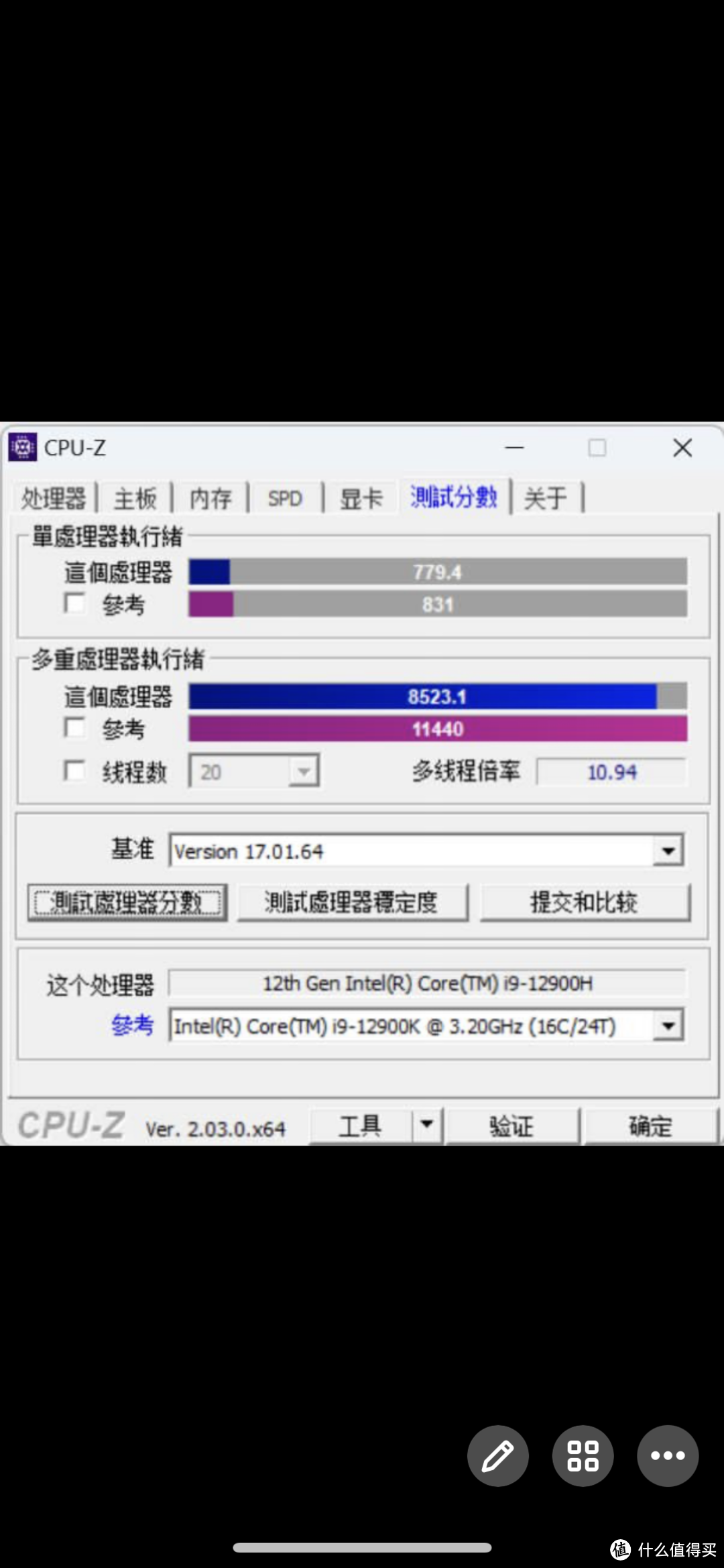 cpuz分数