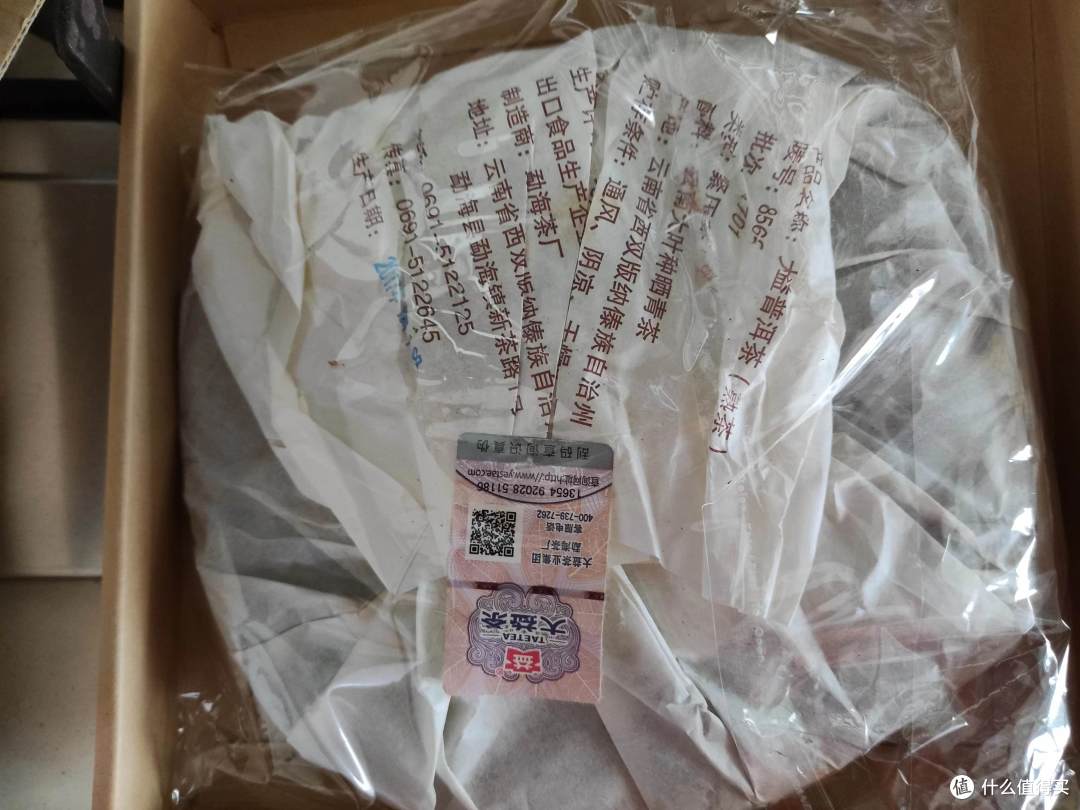 有印记