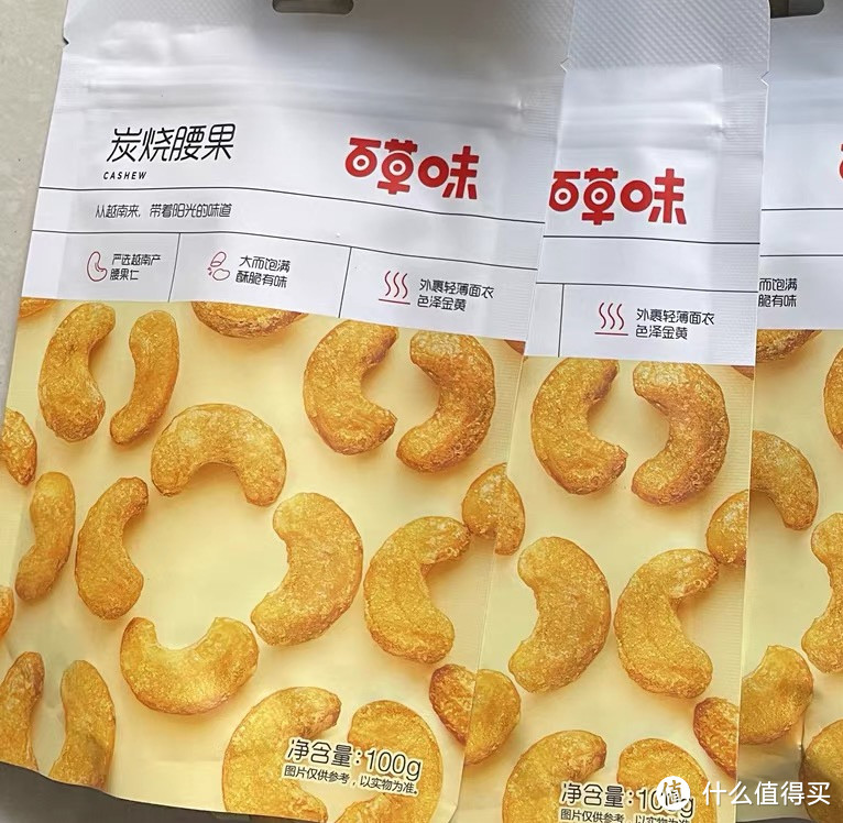 小零食推荐之百草味炭烧腰果