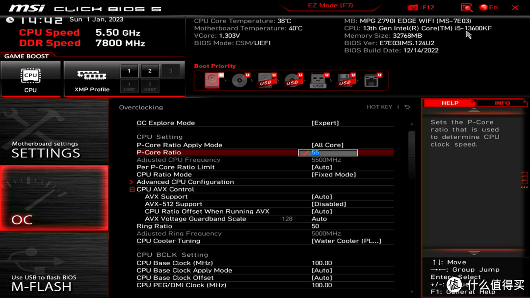 怒超1GHz！宏碁掠夺者Vesta Ⅱ DDR5 6800C34超频作业！收藏轻松超频7800C34！约78%人类感谢你！