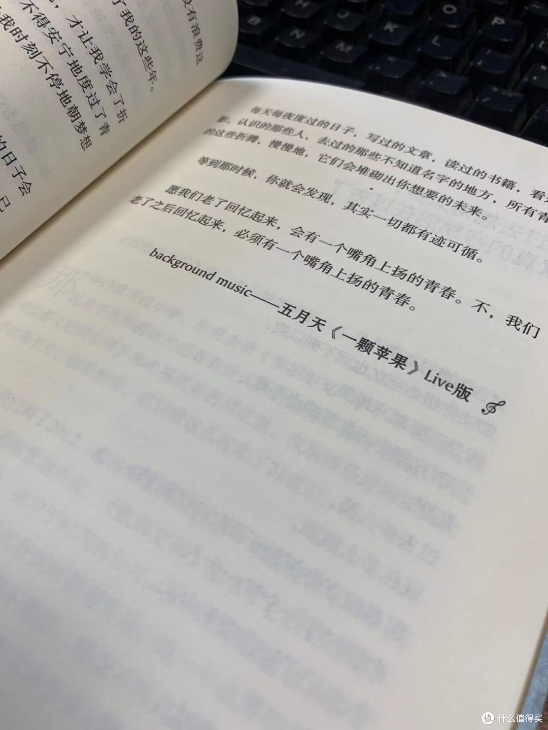 你要去相信,没有到不了的明天