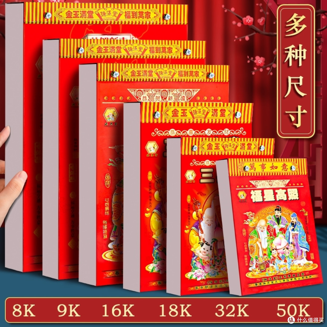 新年焕新家，这些物件你准备好了吗？