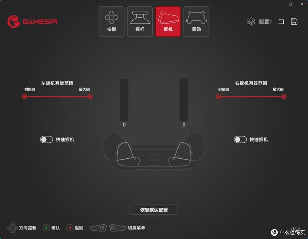 微软官方授权,客制化玩法与颜值,都在盖世小鸡G7游戏手柄