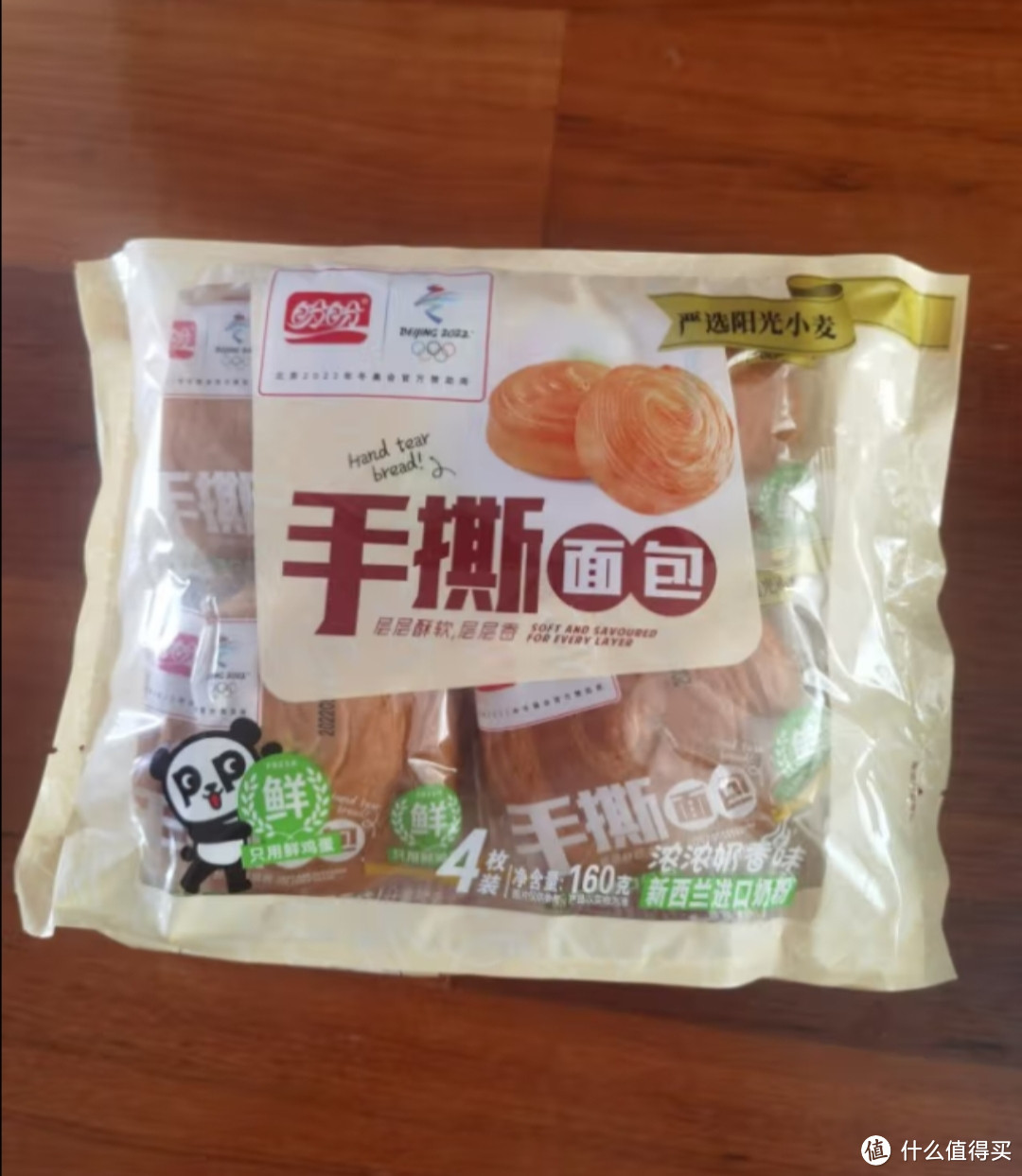 盼盼手撕面包160g，不错