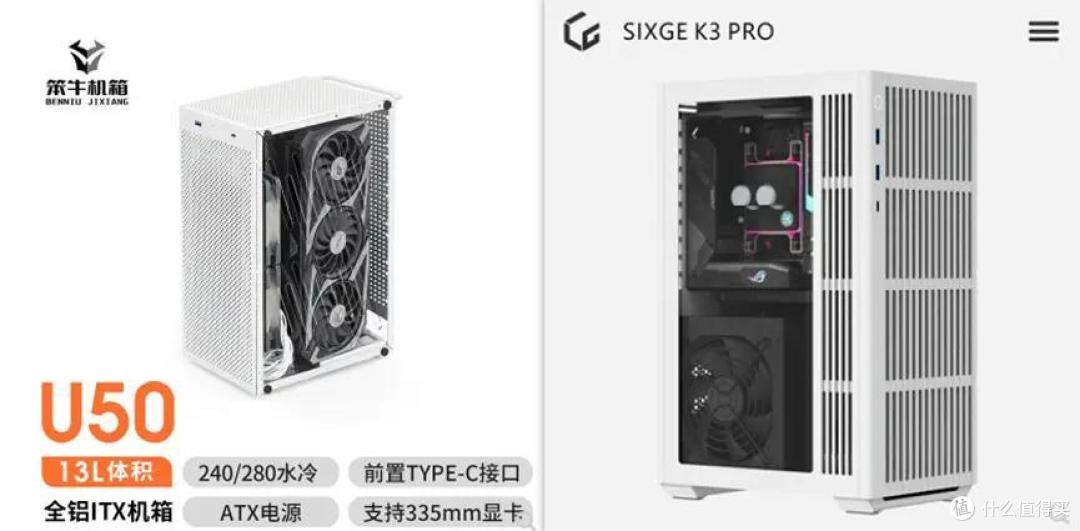 这就是年度最佳ITX机箱?——SSUPD美味网板装机分享