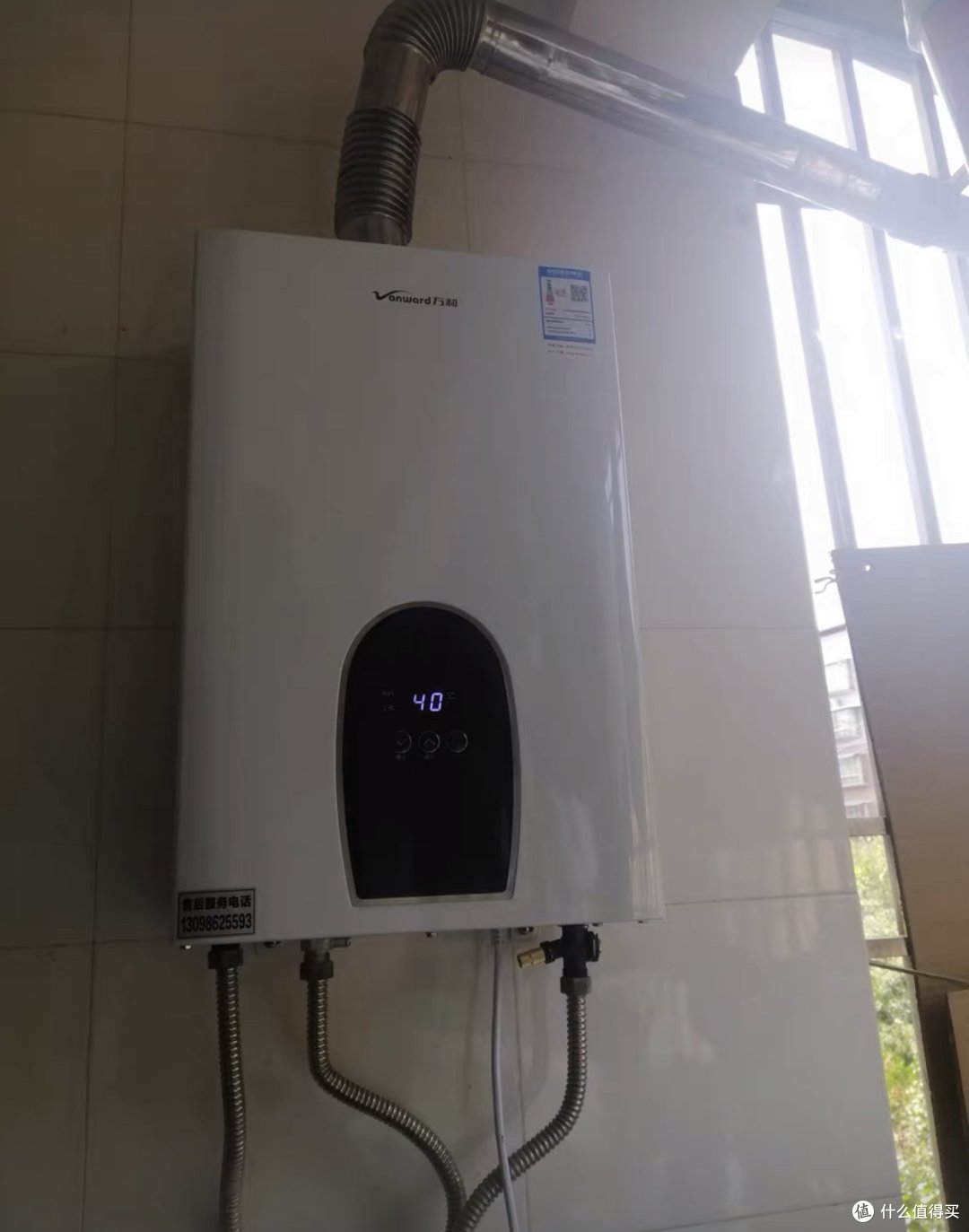 家用洗澡天然气煤气液化气